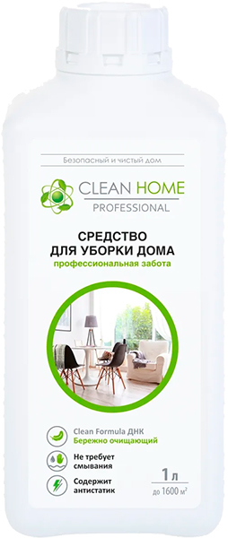 Средство для уборки дома Clean Home Professional 1 л